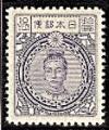 WSA-Japan-Postage-1924-30.jpg-crop-117x141at519-196.jpg