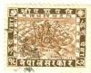 WSA-Nepal-Postage-1907-46.jpg-crop-142x116at217-662.jpg