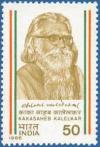 Colnect-567-803-Kakasaheb-Kalelkar.jpg