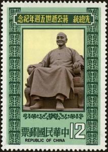 Colnect-5056-835-Chiang-Kai-Shek-bronze-statue.jpg