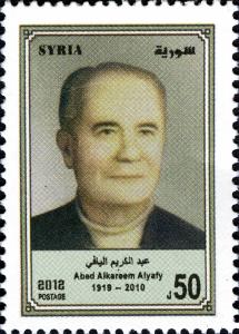 Colnect-1852-010-Abed-Alkareem-Alyafy-1918-2010.jpg