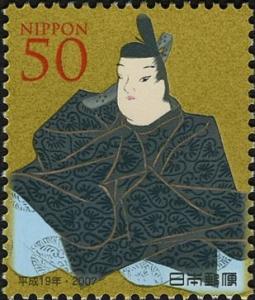 Colnect-4009-609-Minamotono-Kanemasa-12th-century-Poet.jpg