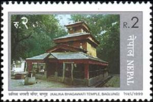 Colnect-2066-005-Kalika-Bhagawati-Temple.jpg