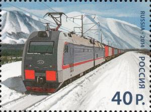 Colnect-2191-970-Baikal%E2%80%93Amur-Mainline.jpg