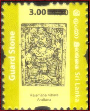 Colnect-3312-423-Guardstones-of-Sri-Lanka--Rajamaha-Vihara-Arattana-Overprint.jpg