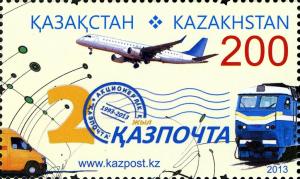 Colnect-3595-914-20th-anniv-of-the-Kazakhstan-Republic-Postal-Service.jpg