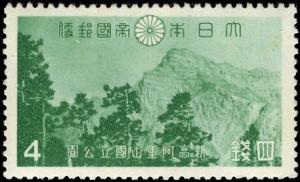 Colnect-3886-119-Mount-Niitaka-today-Yushan-Mount-Jade.jpg