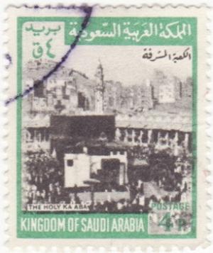 Colnect-970-674-Kaaba-in-Mecca.jpg