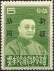 Colnect-3826-160-Tan-Yen-Kai-Sinkiang-overprinted.jpg