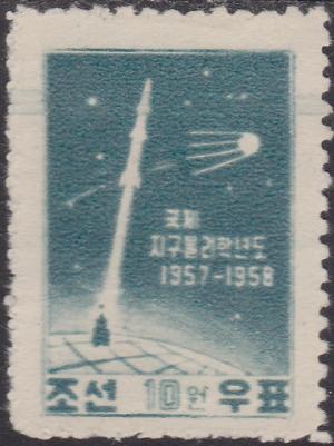 Colnect-1430-765-Rocket-Launch-Sputnik.jpg