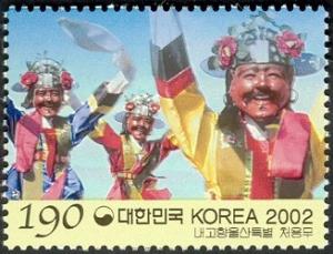 Colnect-1606-288-Ulsan---Masked-dance-called-Cheoyongmu.jpg