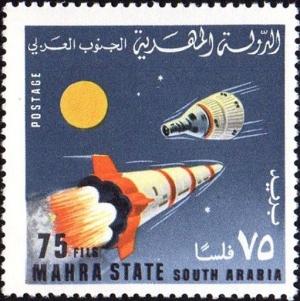 Colnect-4062-012-Rockets-and-spacecraft.jpg