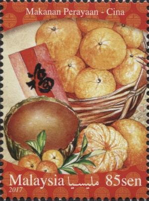 Colnect-4339-597-Sticky-Cake--amp--Mandarin-Oranges.jpg