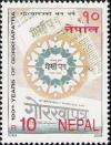 Colnect-2065-986-Gorkhapatra-Newspaper.jpg