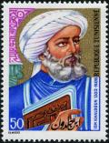 Colnect-528-195-Ibn-Khaldoum-1332-1406.jpg