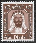 Colnect-6645-981-Sheikh-Shakhbut-bin-Sultan-Al-Nahyan.jpg