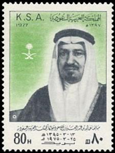 Colnect-2654-422-King-Khalid-ibn-Abdul-Aziz.jpg