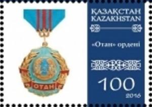 Colnect-3598-177-Awards-of-Kazakhstan-Order--Otan--Fatherland.jpg