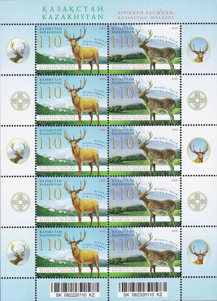 Colnect-5375-851-Fauna-Kazakhstan-Moldova-Joint-Issue.jpg