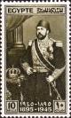 Colnect-1281-957-In-Memoriam---Khedive-Ismail-Pasha-1830-1895.jpg