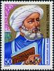 Colnect-528-195-Ibn-Khaldoum-1332-1406.jpg