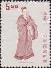 Colnect-3018-906-King-Wen-of-Zhou.jpg