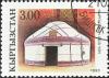 Colnect-3443-847-Kirghisian-Yurt.jpg