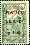 Colnect-6082-609-Turkish-revenue-stamp.jpg