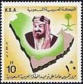 Colnect-2677-460-King-Abdul-Aziz.jpg