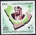 Colnect-2677-462-King-Abdul-Aziz.jpg