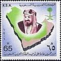 Colnect-2677-464-King-Abdul-Aziz.jpg