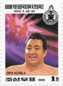 Colnect-3258-931-Rikidozan---Wrestler.jpg