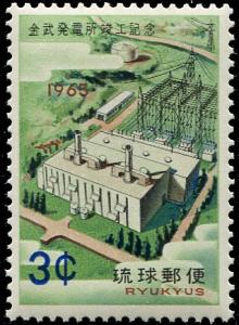 Colnect-4823-157-Kin-Power-Plant.jpg