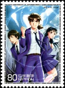 Colnect-5041-579--quot-The-Kindaichi-Case-Files-quot-.jpg