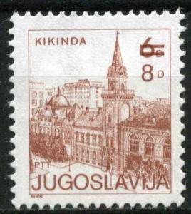 Colnect-4572-408-Kikinda---overprint.jpg