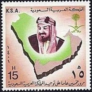 Colnect-2677-461-King-Abdul-Aziz.jpg