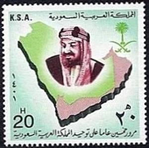 Colnect-2677-462-King-Abdul-Aziz.jpg