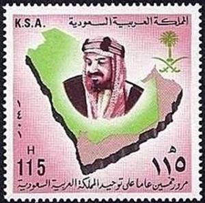 Colnect-2677-466-King-Abdul-Aziz.jpg