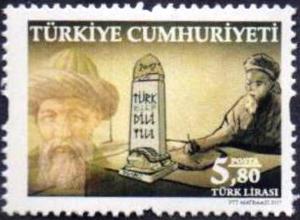 Colnect-4717-157-Turkish-Language-Year.jpg