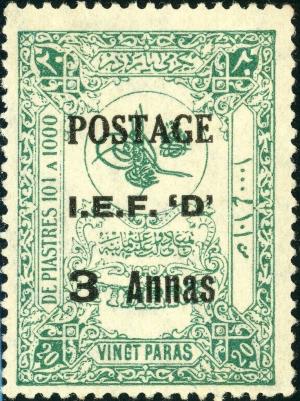 Colnect-6082-601-Turkish-revenue-stamp.jpg