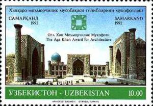 Stamps_of_Uzbekistan_1992-5.jpg