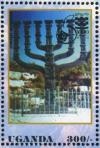 Colnect-6027-724-Knesset-Menorah.jpg