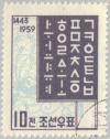 Colnect-2589-420-Korean-alphabet.jpg