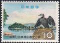 Quasi-National_Parks_of_Yaba_Hita_Hikosan_stamp.JPG-crop-440x313at435-0.jpg