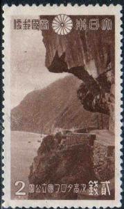 Tsugitaka_Taroko_2sen_stamp.JPG