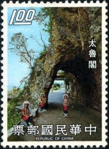 Colnect-5249-414-Taroko-Gorge-in-Hualien.jpg