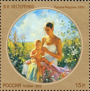 Colnect-2136-955-VINesterenko--Russian-Madonna--2005.jpg