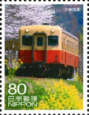 Colnect-3048-794-Kominato-Railway.jpg