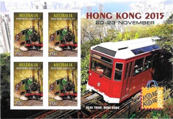 Colnect-2956-781-2015-Hong-Kong-Stamp-Show-minisheet.jpg