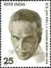 Colnect-1525-592-1st-Death-Anniv-V-K-Krishna-Menon-1896-1974---Statesman.jpg